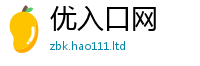 2025最新免费资料大全如...